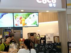 -CoCo都可(中华广场店)