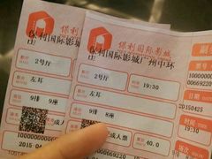 android_upload_pic-保利国际影城(中环店)