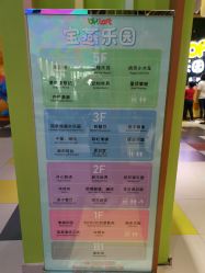 -宝燕乐园(闵行旗舰店)