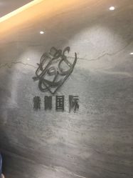 -紫御国际抗衰ZOE ANTI AGING