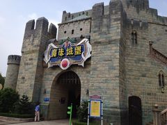 -芜湖方特旅游度假区