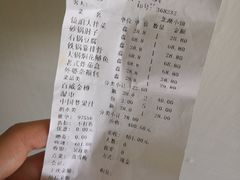 账单-镜泊小镇(东长安街店)