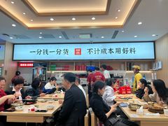 -米村拌饭(东方新天地店)