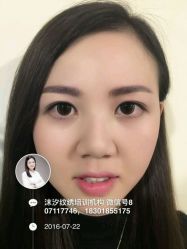 -Amy韩式定妆