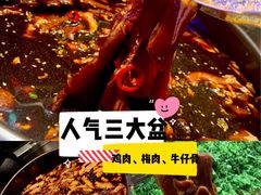 -梨花自助烤肉(天河城店)