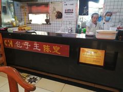 -陈寔包子王·卤煮小肠·京味小吃(龙潭店)