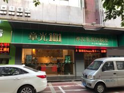 -章光101防脱养发荟