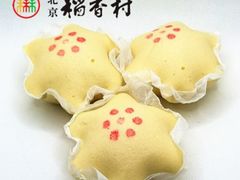 -北京稻香村(零号店)