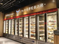 -牛串门串串香(东直门簋街总店)