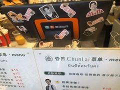 -春莱·老挝咖啡·泰式奶茶(钟楼店)