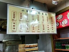 -西工饭庄快餐厅(西工小街店)