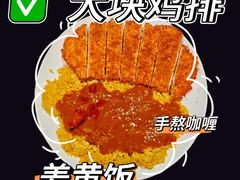 -五道双马·双马餐厅(五道口店)