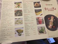 菜单-禧和源养生素食茶馆