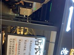 -太二酸菜鱼(武汉光谷保利店)