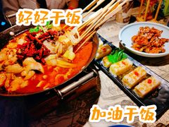 -遇见长安之高山流水(李家村万达店)