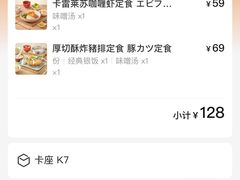 -味太助·银饭食堂(中华城店)