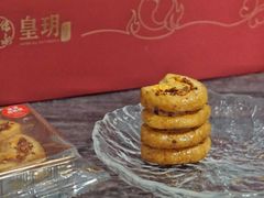 -皇玥(尖沙咀店)
