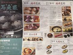 -耳朵眼会馆(鼓楼店)