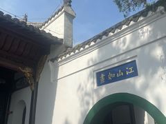 -东坡赤壁风景名胜区