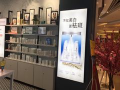 -天虹购物中心(石路店)