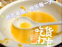 棒渣粥-北京水岸山吧度假村(雁栖镇店)