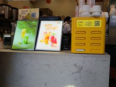 -CoCo都可(永德店)