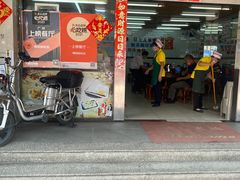 -穗银肠粉店(东川路店)