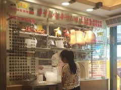 -丽的面家(多宝路店)