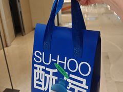 -酥侯糕点(长楹天街店)