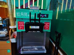 -蛙月荷·紫苏牛蛙(三街两巷店)