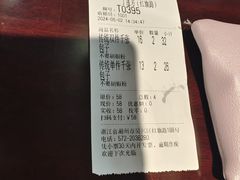 -丁莲芳(红旗路店)