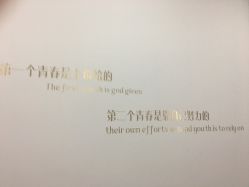 -Lab Season惜辰颜究社