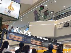 -野人先生Gelato(上海长宁龙之梦店)