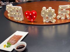 -北京全聚德(西翠路店)