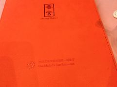 -扬州香格里拉·香宫中餐厅