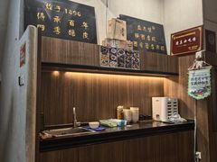 -清真盛志望麻酱酿皮·非遗老字号