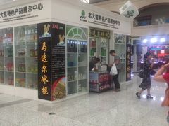 -哈尔滨西站(地铁站)
