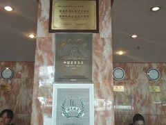 -广州百花山庄度假村(增城万达广场店)