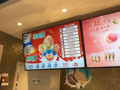 -DQ·蛋糕·冰淇淋(通州万达店)