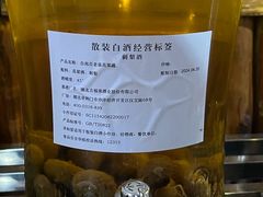 -张关合渣(航空大道店)