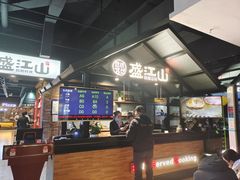 -韩盛·盛江山自助料理(于洪新玛特店)