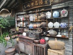 -青城甲(青城山店)