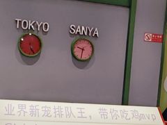 -椰小鸡·琼州糟粕醋·火锅(美兰缤纷城店)