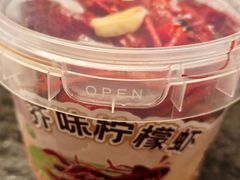 -杨氏青龙虾·羊蝎子(金盛路总店)