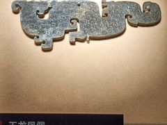 -荆州博物馆