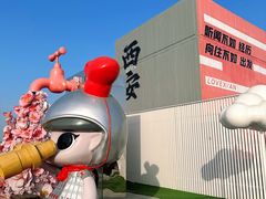 -开元商城(钟楼店)