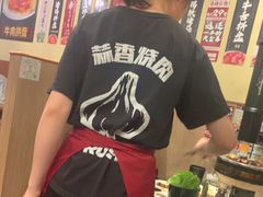 -蒜香焼肉PURUSHIN(马场路店)