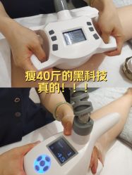 -Lily纤美·科技减脂中心