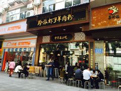 -黔派·贵州烙锅烤肉·米粉(车公庙店)