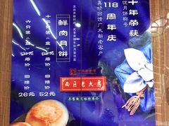 -西区老大房(愚园路店)